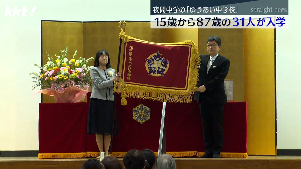 ゆうあい中学校(11日･熊本市中央区)