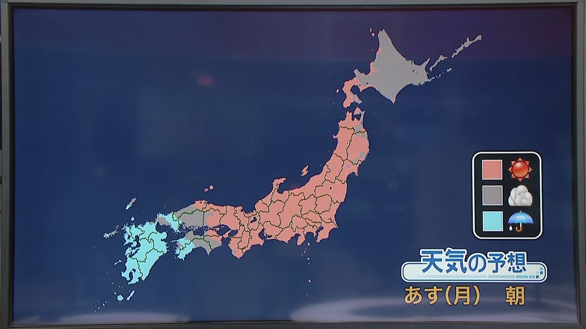 【天気】東日本を中心に晴れて暑さ続く　西日本は広く傘の出番に