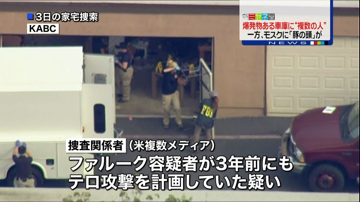 “爆発物製造”車庫に複数の人物　米銃乱射