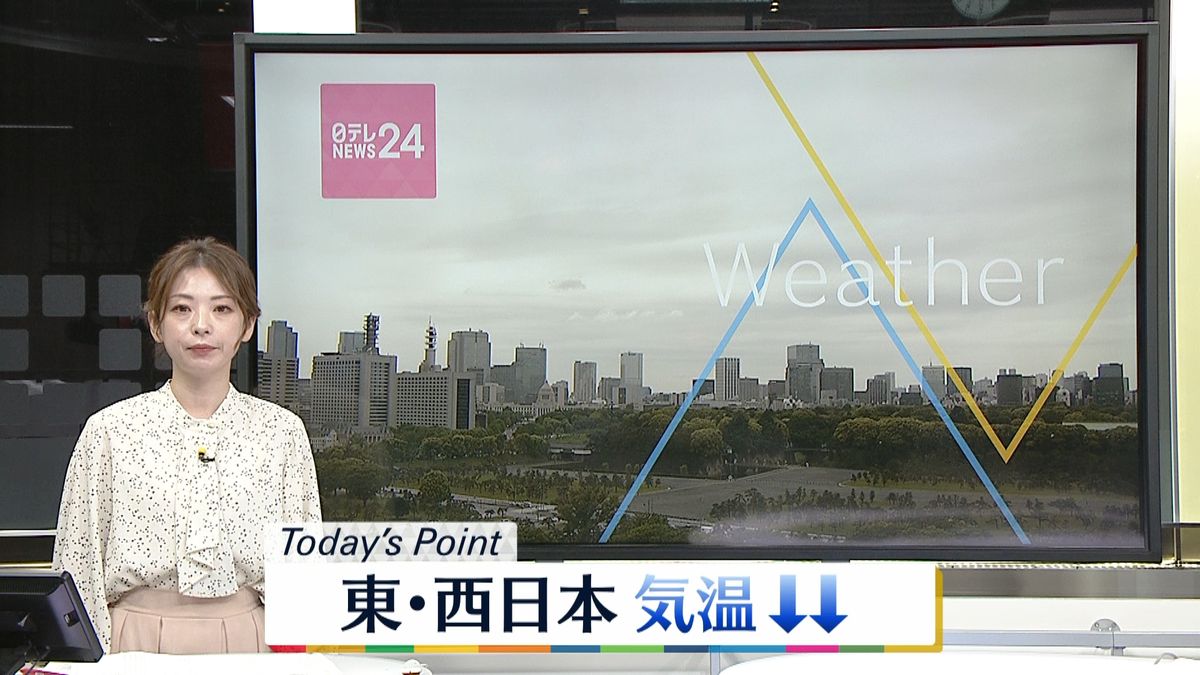 【天気】西・東日本は広く雨　気温も低く…東京の最高気温は16℃予想