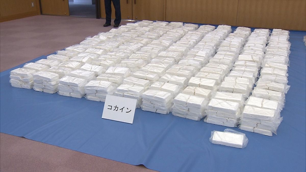 横浜税関　“違法薬物押収量”１トン超える