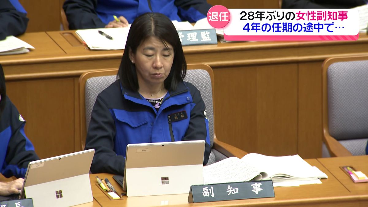 任期途中で退任へ　石川県の西垣副知事　　馳知事が公約に掲げた「女性副知事」