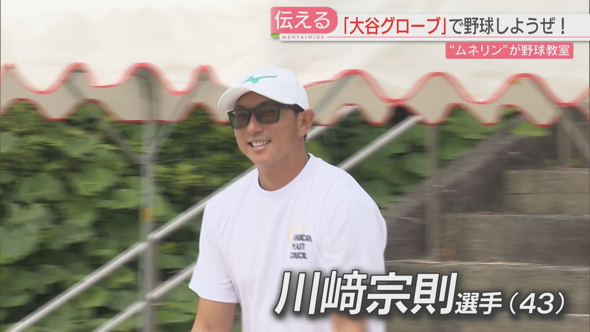 川﨑宗則選手