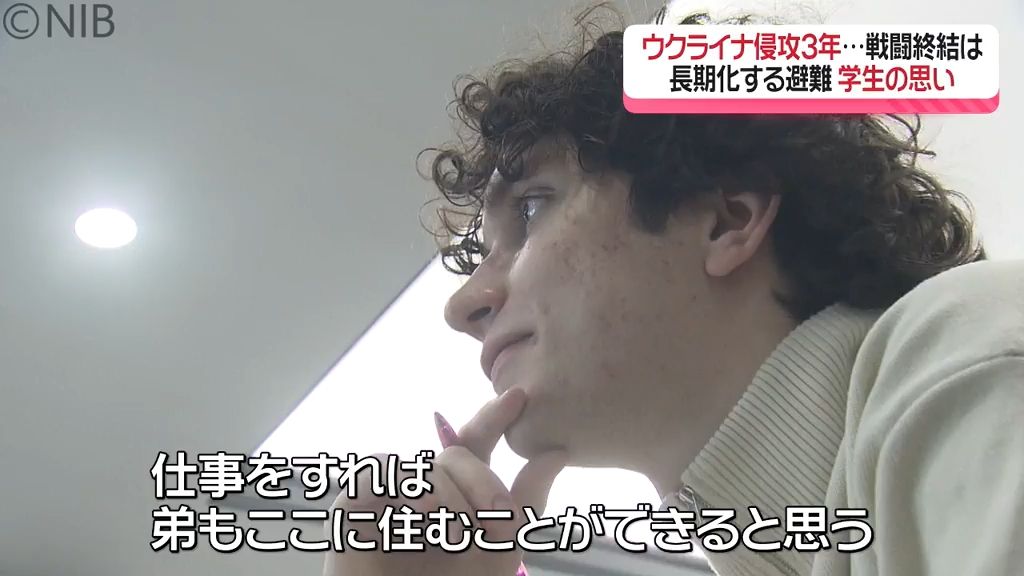 「私のほしいものは “長い平和”」長崎へ避難のウクライナ人学生　侵攻から３年の今思うこと《長崎》