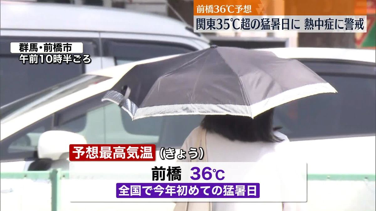 季節先取りの真夏の暑さ　関東では35度以上の猛暑日になる所も　熱中症に警戒必要