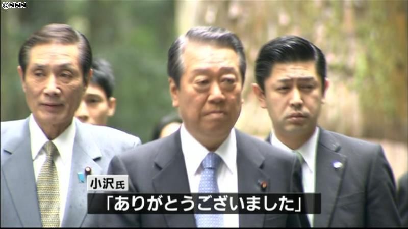 民主、小沢氏の党員資格停止処分解除を決定