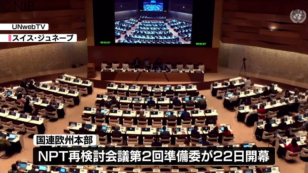 NPT再検討会議の第2回準備委で鈴木長崎市長が演説　「核兵器は絶対に使ってはならない」《長崎》