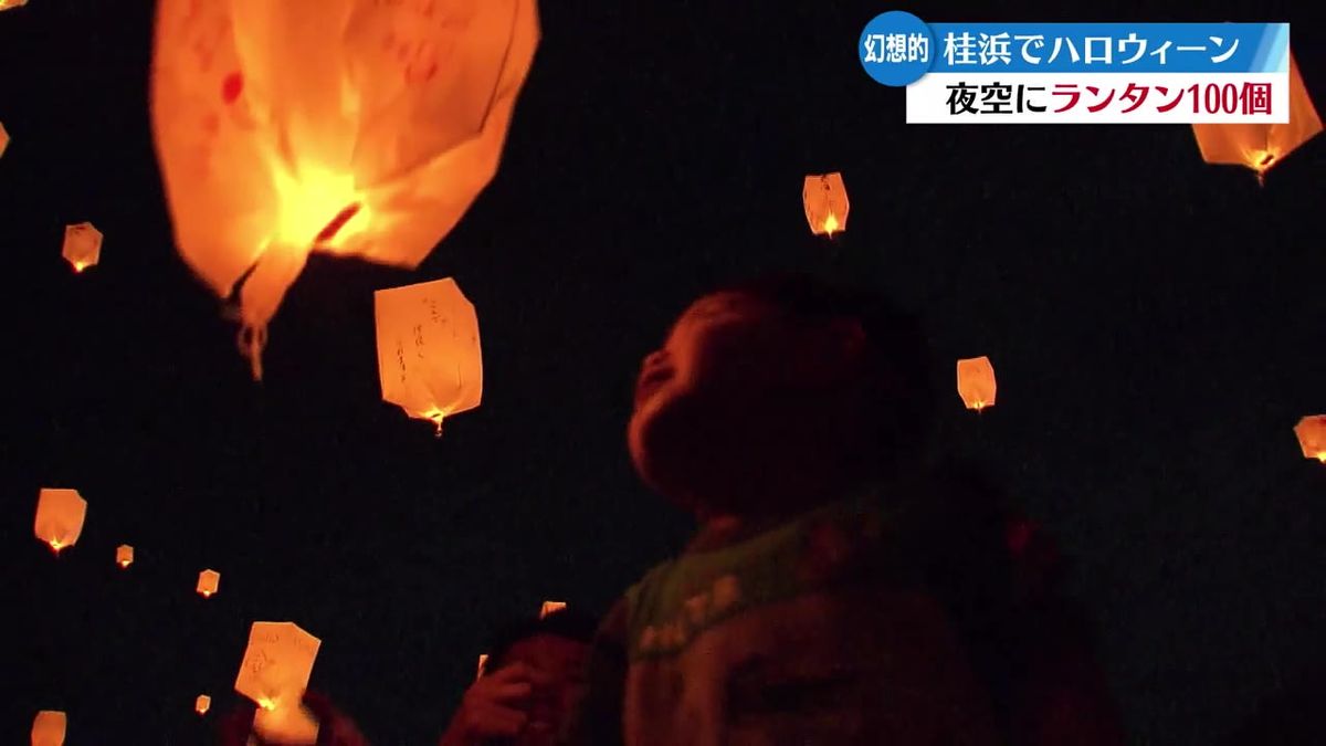 桂浜でハロウィーンイベント大勢の人で賑わう【高知】