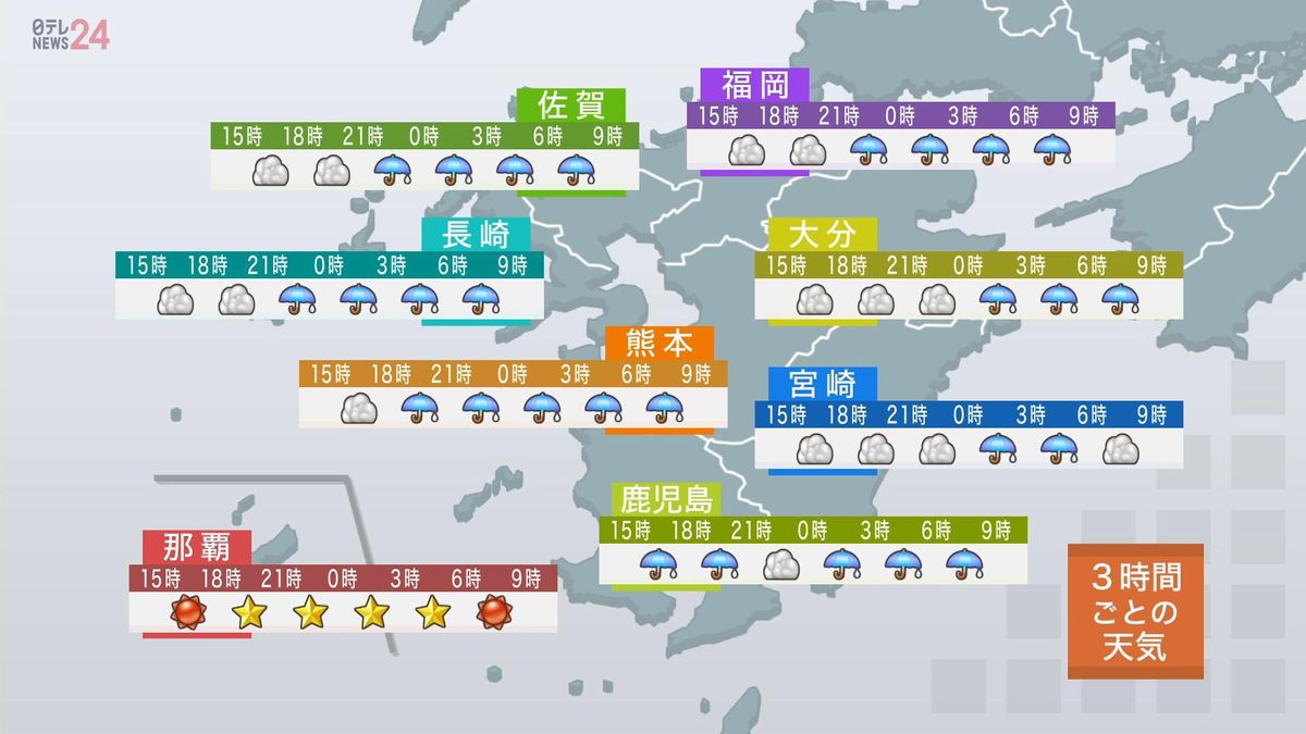 【天気】午後は東・北日本でにわか雨や雷雨　関東甲信や東海は夕方以降、局地的に激しい雨　九州南部は夕方にかけ激しい雨注意