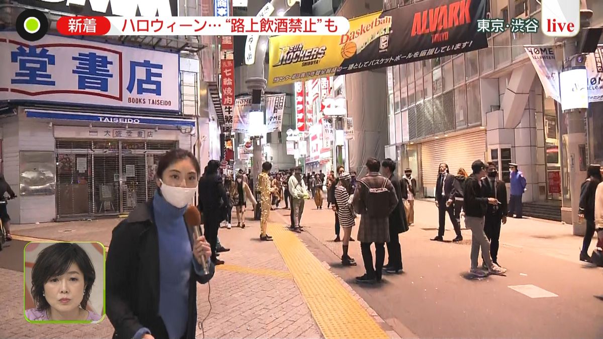今年はハロウィーンも自粛…渋谷の様子は？