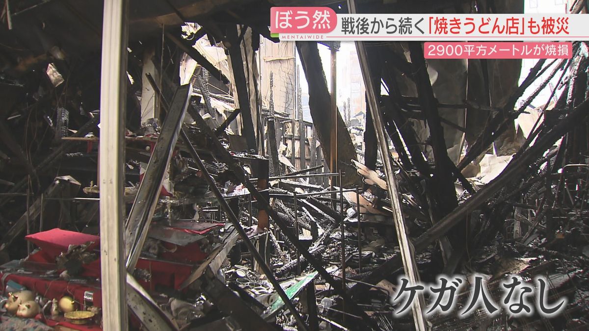 戦後から続く「小倉焼きうどん発祥の店」も被災　また木造店舗の密集地で大規模火災　北九州市