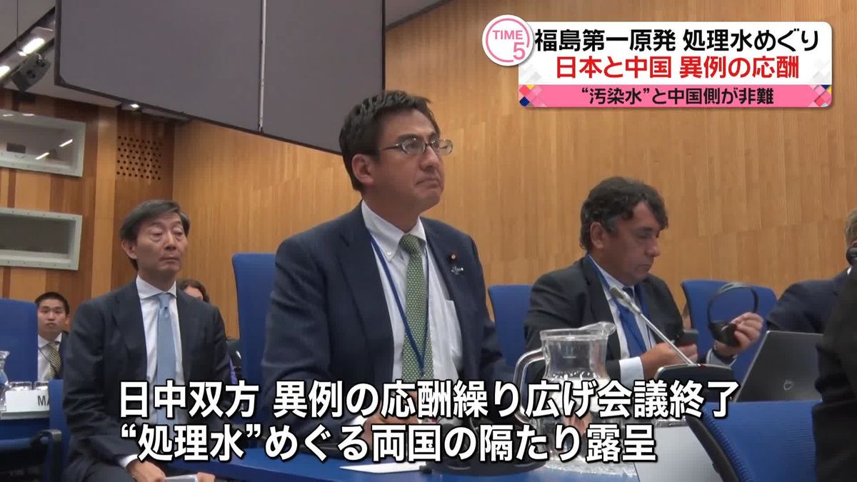 福島第一原発の処理水放出をめぐり、日中代表が異例の応酬　NPT準備委