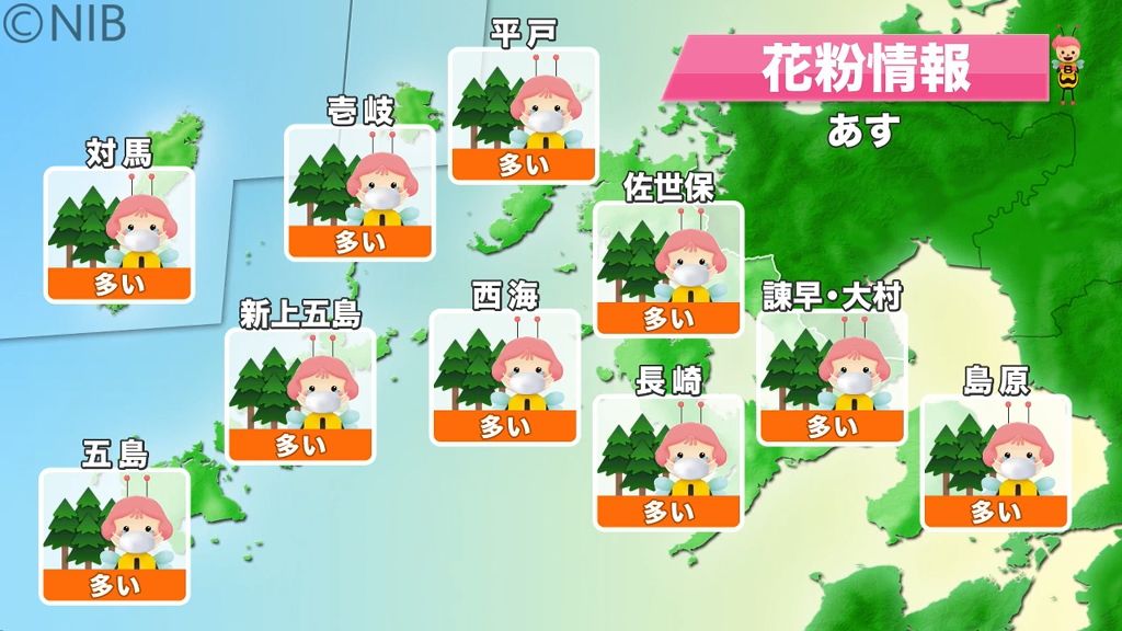 【天気】佐世保市で20℃超え「4月下旬並みの暖かさ」14日までは日中15℃超えに《長崎》