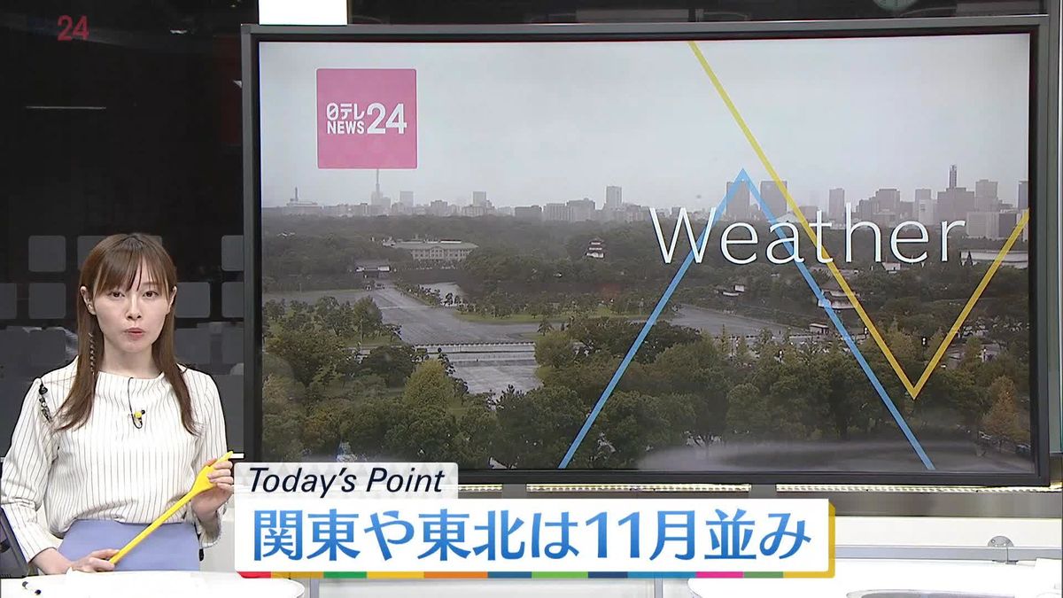 【天気】関東から西の太平洋側は雨の降る所も