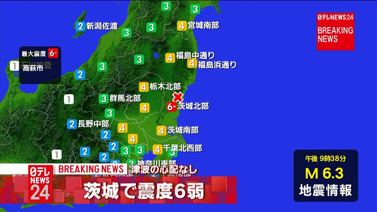 茨城地震　安倍首相「早急に被害状況把握」