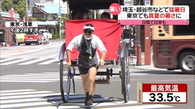 猛暑で車の修理依頼や自転車のパンクが増加 福井では ブランドサバ が