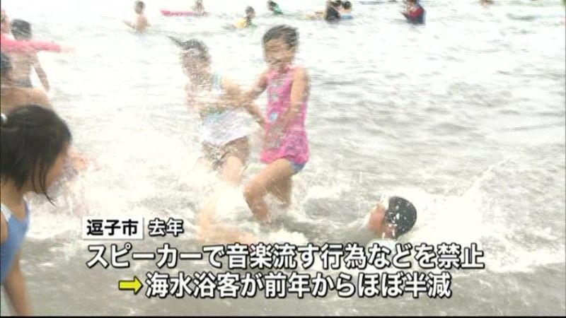 関東で一番乗り　逗子海岸で海開き