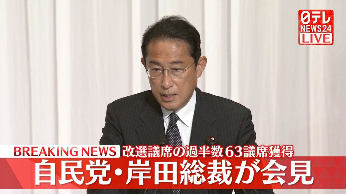 岸田首相「国会での議論リードしていきたい」憲法改正