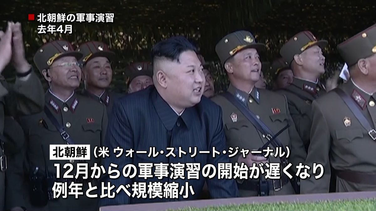 北朝鮮、冬期軍事演習“縮小”制裁効果か