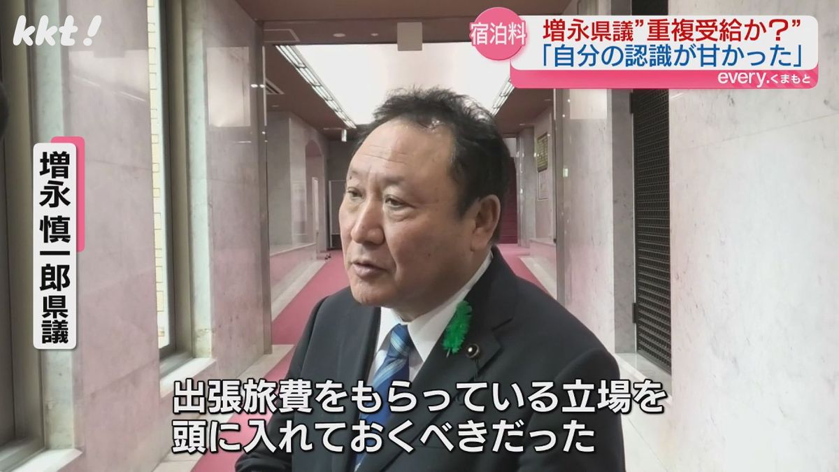 17回で約9万円の利益 増永熊本県議が公務宿泊でコロナ禍の県旅行支援事業を利用