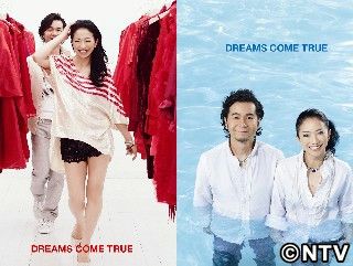 ドリカム、初の2週連続シングル「赤ドリ」「青ドリ」発売