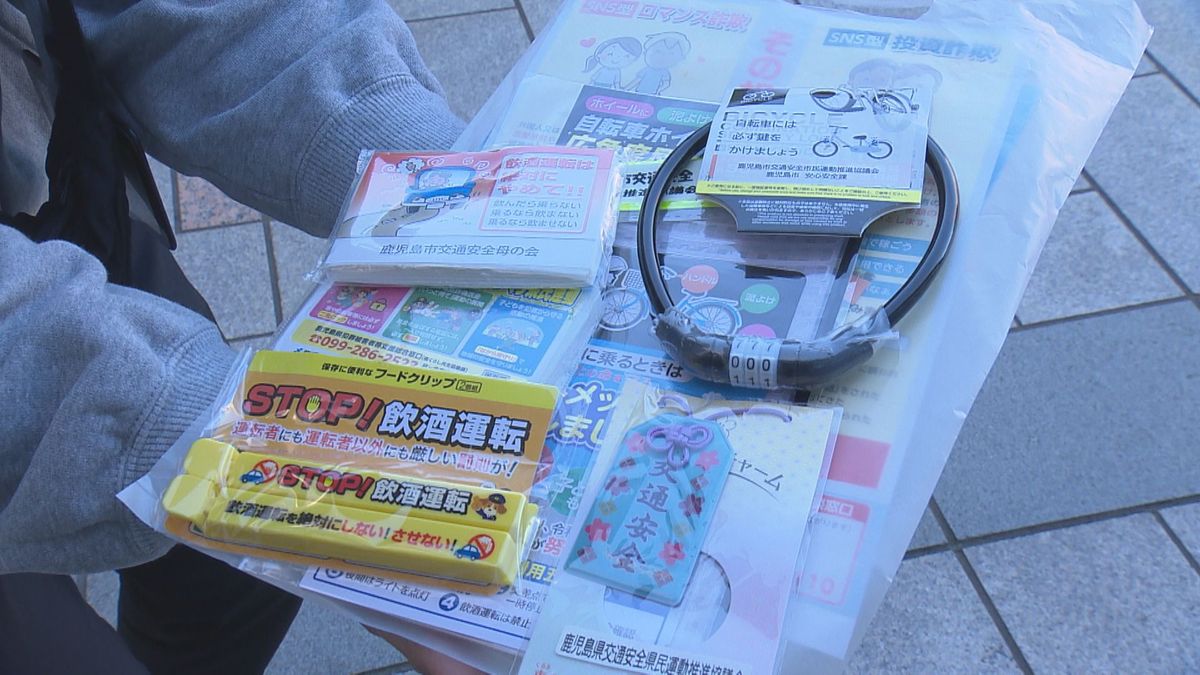 交通死亡事故が去年より増加　年末年始の交通事故防止運動　鹿児島中央駅で街頭キャンペーン