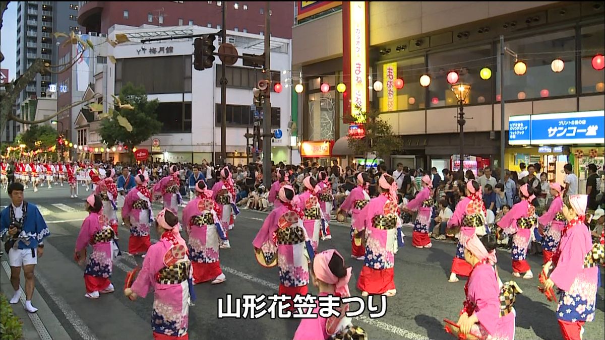 雨にも負けぬ熱気　「山形花笠まつり」開幕