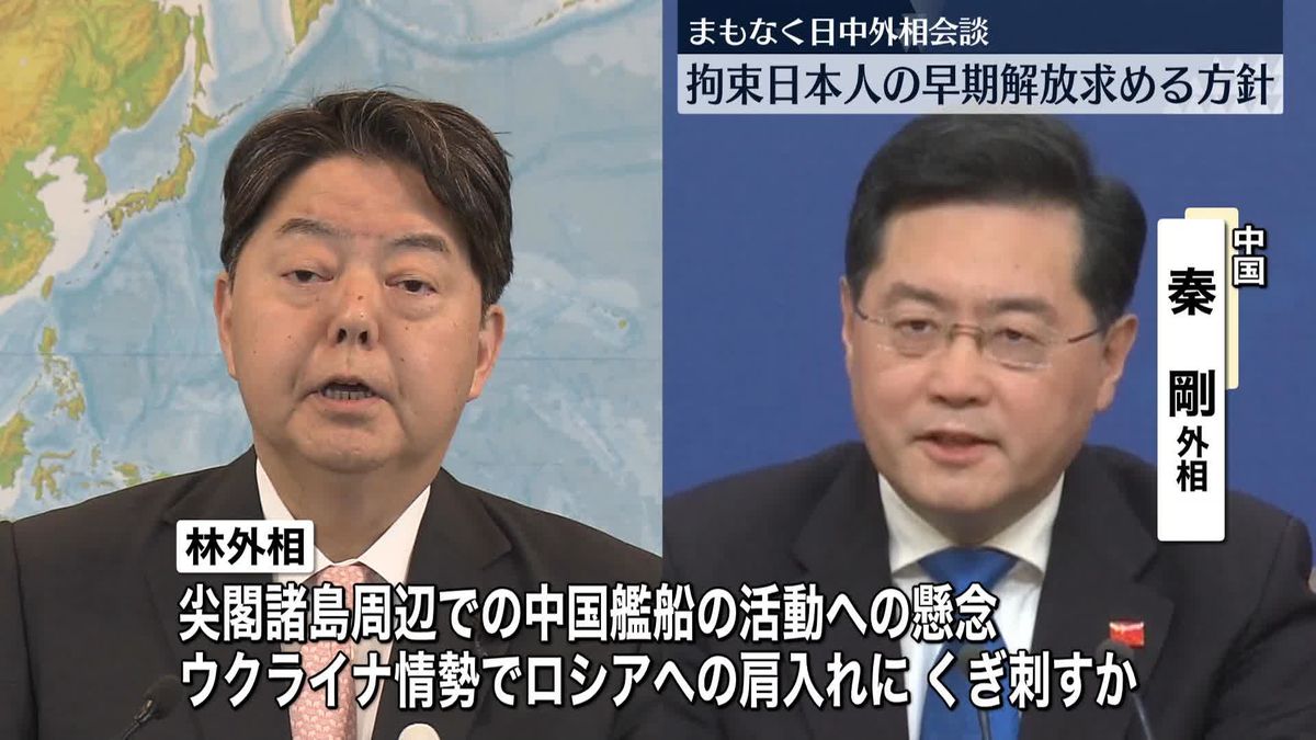 まもなく日中外相会談　拘束日本人男性の早期解放求める方針