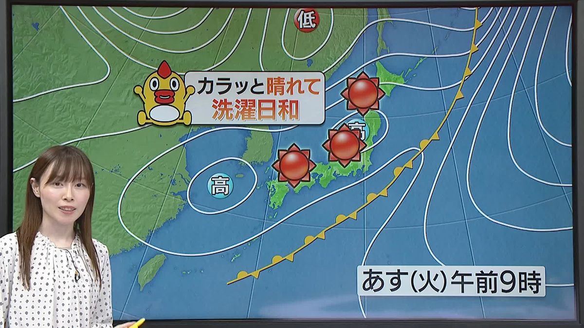 【あすの天気】全国的に晴れ　関東南部や沿岸部は午前中に雲が広がりやすく