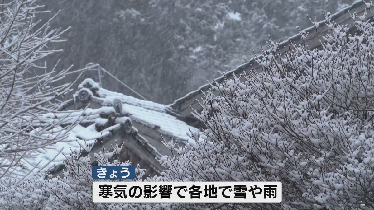 春の陽気から一転　“真冬並み”の気温に　積雪量の増加による雪崩に注意