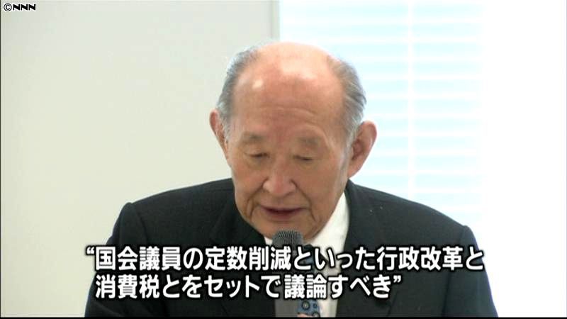 民主党で消費税議論「増税の前に行政改革」