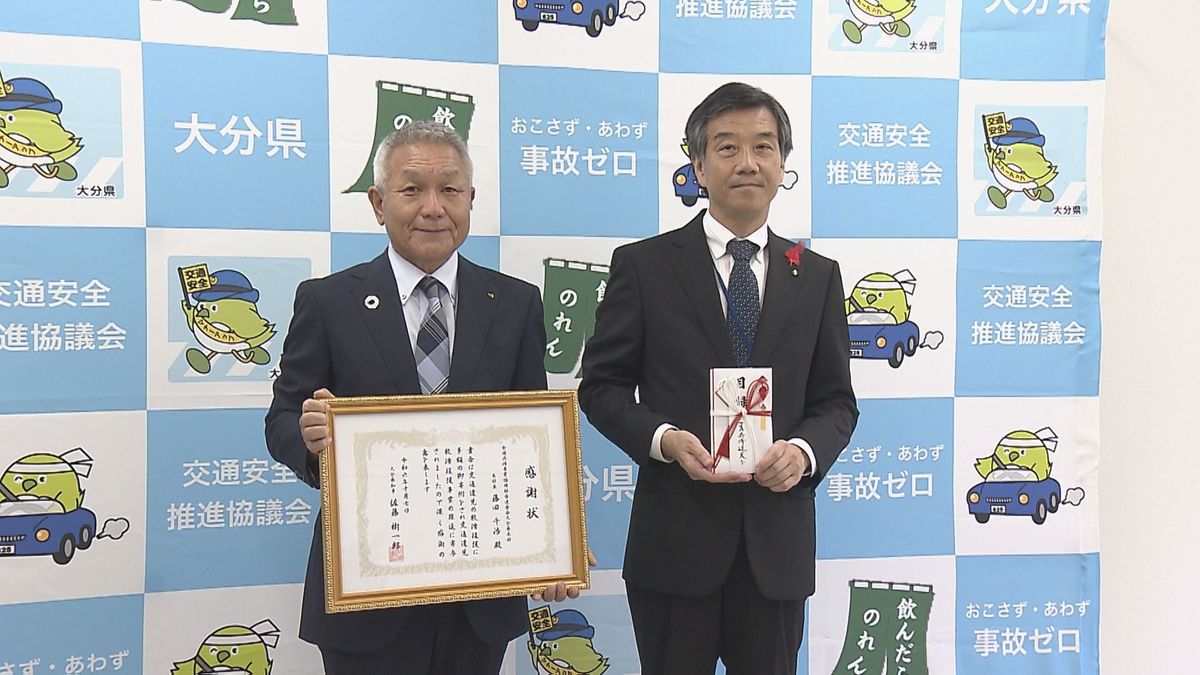 交通事故遺児に寄付金　入学や卒業の祝い金などに　JA共済連大分が20年前から行う