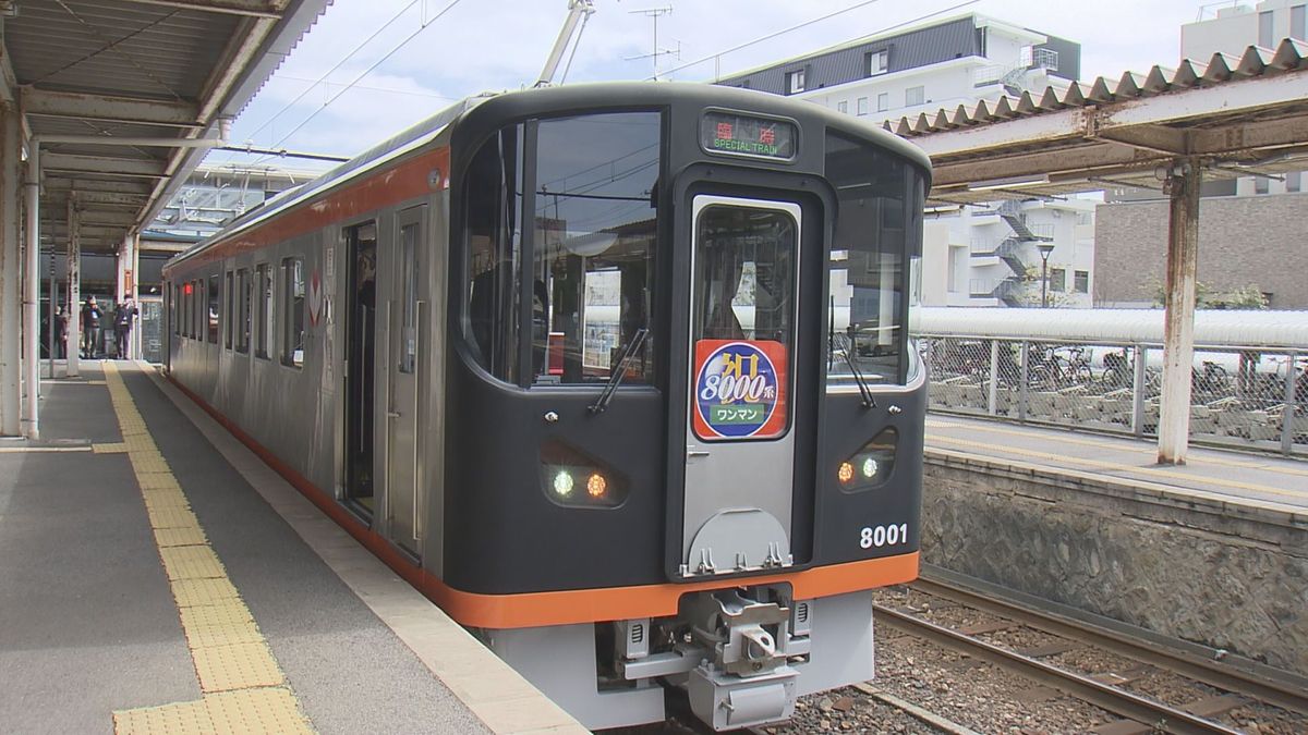 一畑電車の新型車両「8000系」