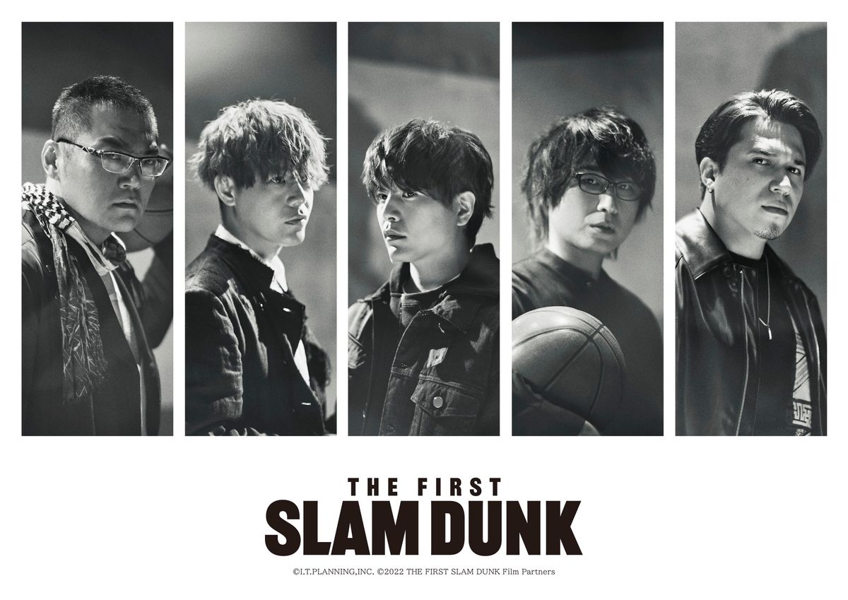 映画版『SLAM DUNK』が湘北メンバー5人の声優発表　桜木花道役は木村昴が担当