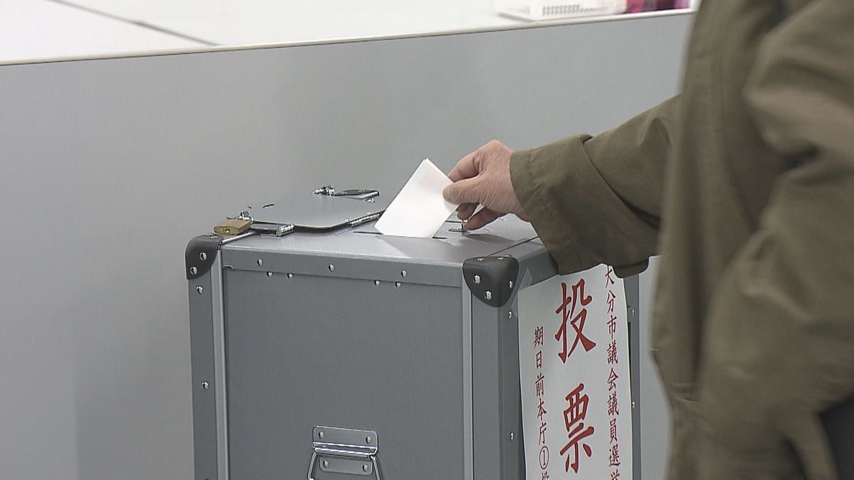 大分市議選　期日前投票投票始まる　2月15日まで　定数44に対して54人が立候補