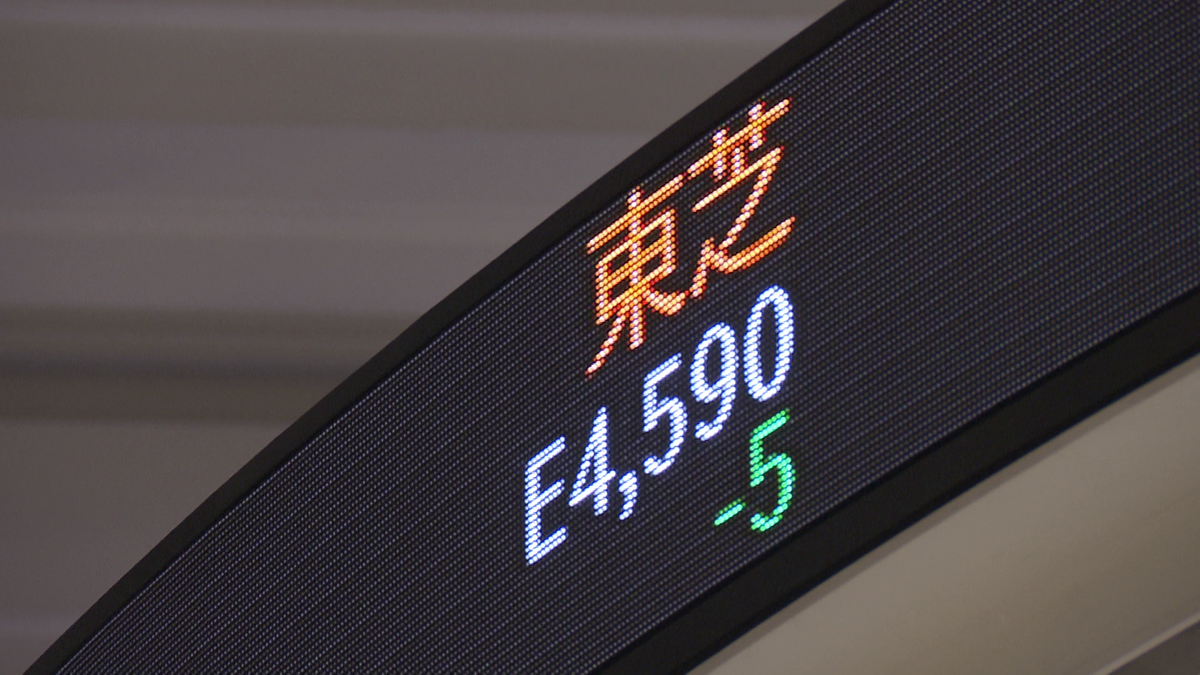 東芝、上場廃止…74年の歴史に幕　「もの言う株主」から解放、国内投資ファンドの下で経営再建目指す