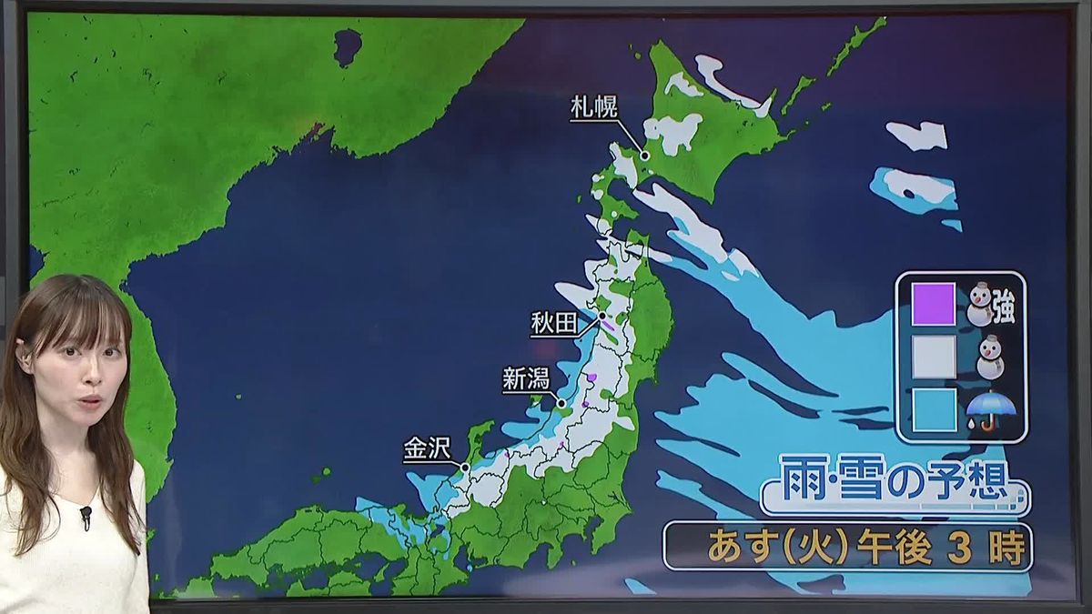 【あすの天気】東・北日本の日本海側中心に雪、山沿いは大雪の所も　九州と太平洋側の地域は広く晴れ