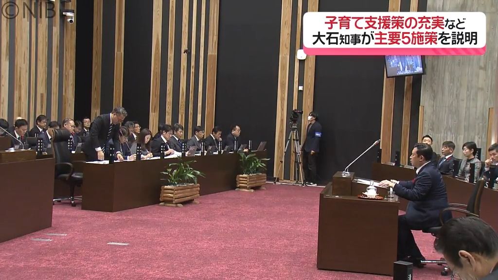 任期最終年度となる「新年度のの主要施策」大石知事が説明　県の課題解決など5つのテーマ《長崎》