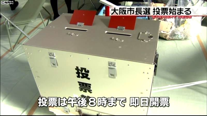 “出直し”大阪市長選　投票始まる