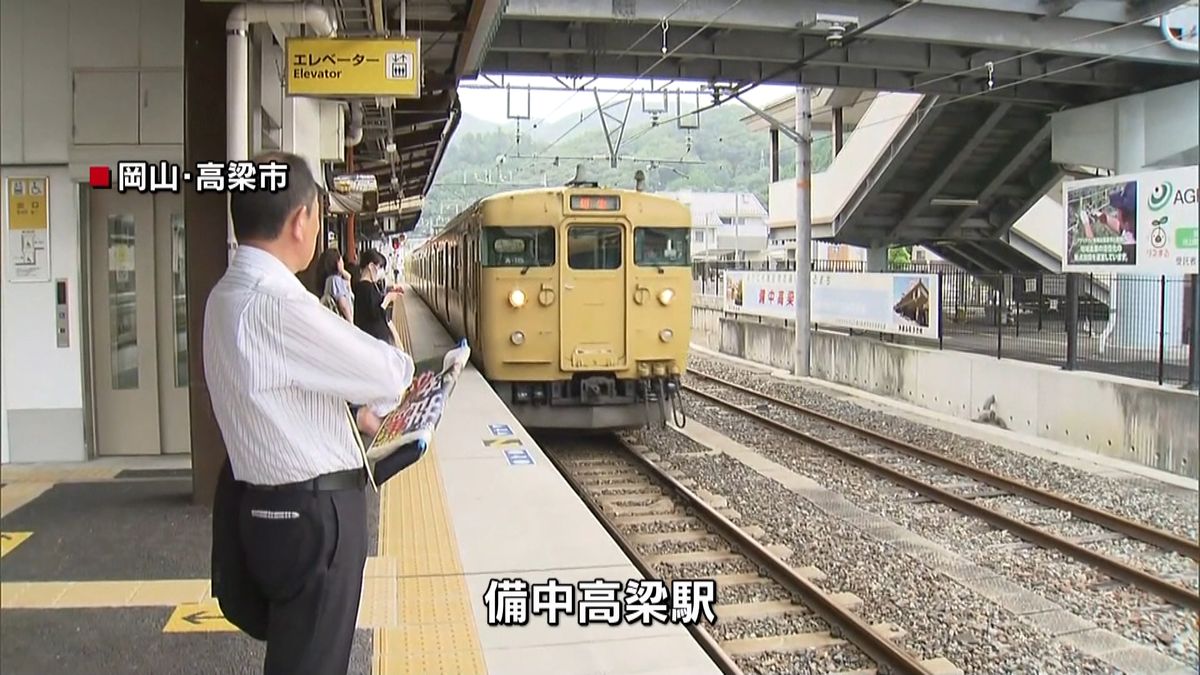 西日本豪雨　ＪＲ伯備線全区間で運転再開