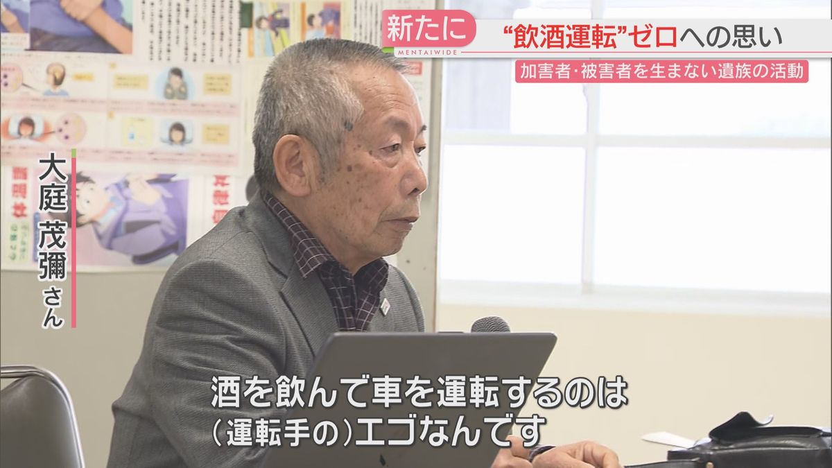 またも奪われた若い命　かつて娘奪われた父は“飲酒運転ゼロ”訴え続け　「見かけたら通報」が義務　福岡