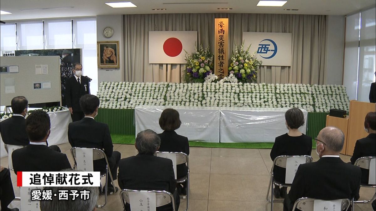 西日本豪雨から３年　愛媛で遺族など追悼式
