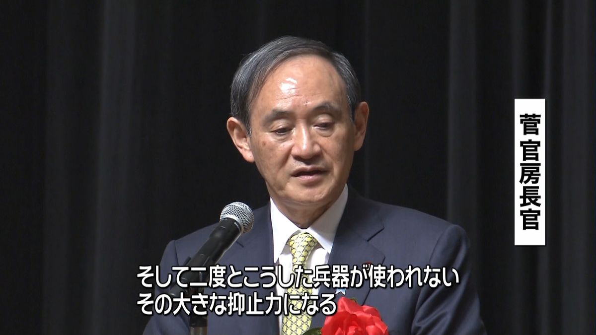 米軍事攻撃　菅官房長官「大きな抑止力に」