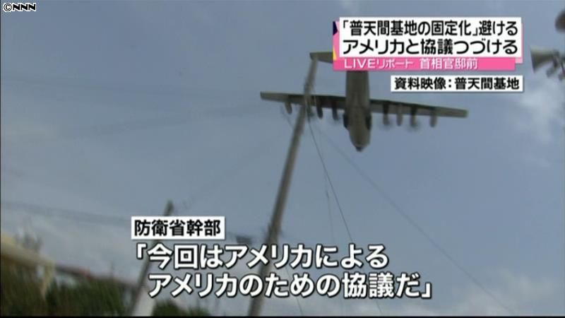 普天間基地固定化の懸念を追及　記者解説