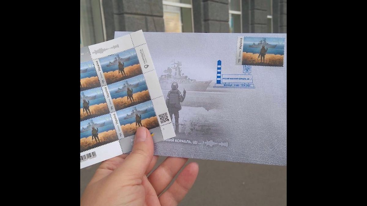 発売された切手「ロシア軍艦くたばれ！」/ウクライナ郵便局Facebookより