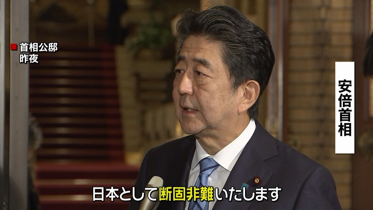 タンカー攻撃「日本として断固非難」　首相