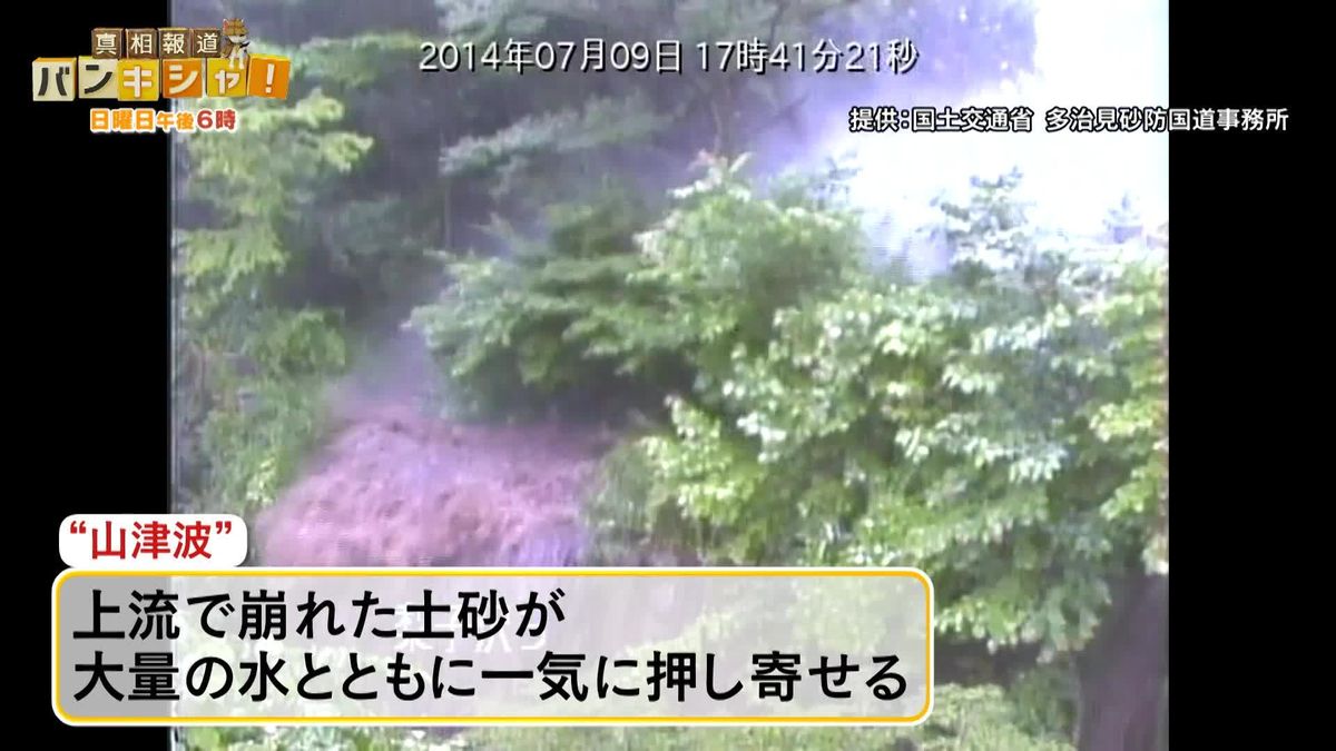 被災地を襲った能登豪雨　被害拡大のワケ…「山津波」の脅威とは？【バンキシャ！】