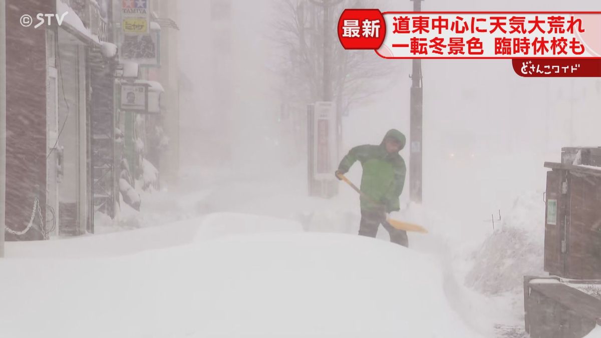 道内広い範囲で天気大荒れ　札幌も冬の景色に逆戻り　路線バス運休など生活影響多々…　北海道