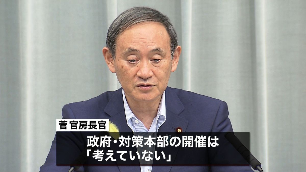 直ちに“緊急事態”発出状況でない～菅長官