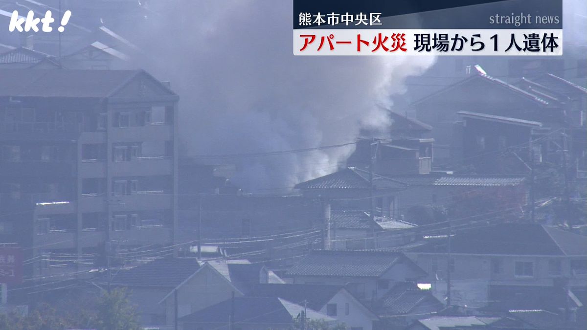 現場から1人の遺体